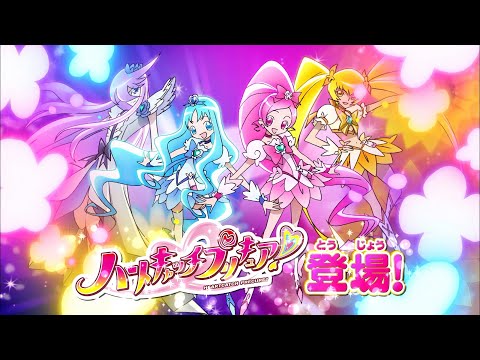 ハトプリ が プリキュア 新作映画で変身 決めポーズ Alright ハートキャッチプリキュア に乗せ可愛いシーン続々 映画トロピカル ジュ プリキュア 雪のプリンセスと奇跡の指輪 予告