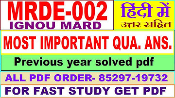 mrde 002 important questions with ans / mrde 2 previous year question paper / mard study materials