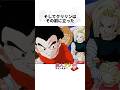 守る力は強さより深い-クリリンの思い #ドラゴンボール #雑学 #アニメ #dragonball
