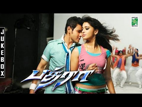 Bhadra | Tamil Movie Audio Jukebox | Mahesh Babu | Anushka Shetty