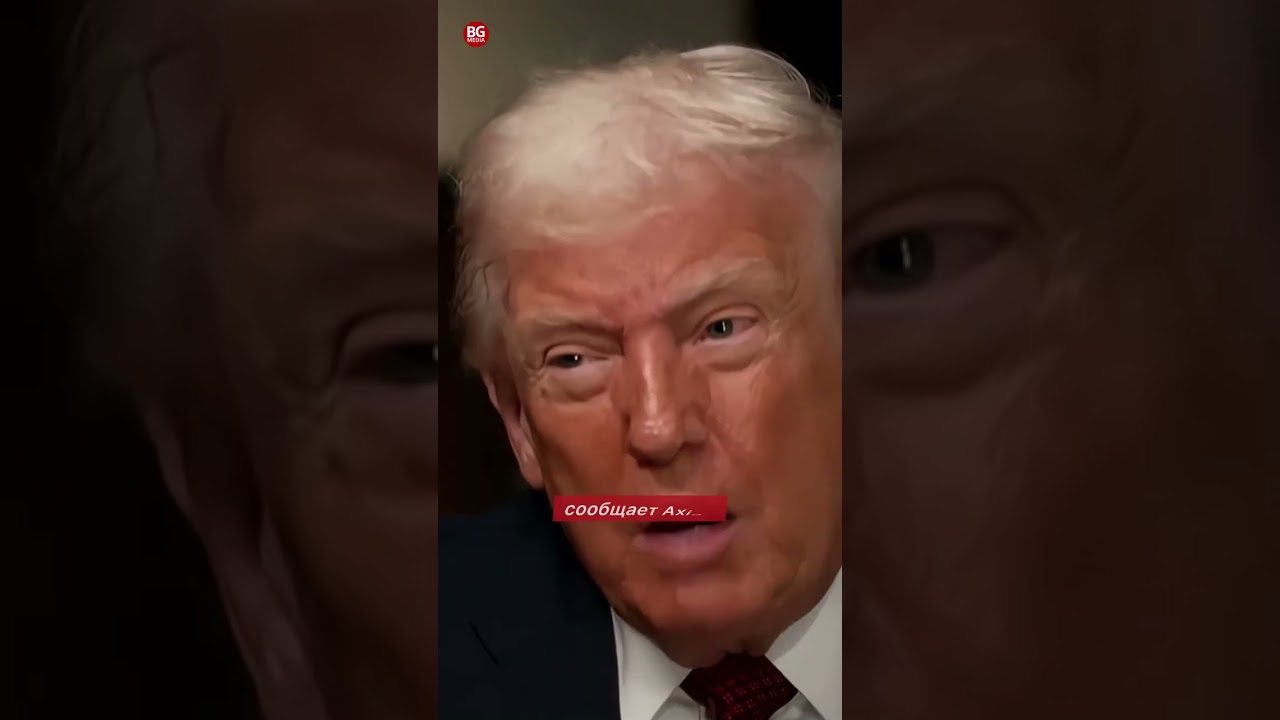 Axios: Украина и Европа подготовили правки к мирному плану США, касающиеся территорий и ЗАЭС