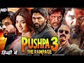 Pushpa 3 The Rampage OfficialTrailer Allu Arjun Rashmika M VijayDevarakonda Sukumar Pushpa 3 The Rampage OfficialTrailer Allu Arjun Rashmika M VijayDevarakonda Sukumar