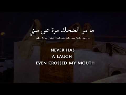          فؤاد سالم ردتك تمر