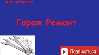 Сьемник для разборки корзины Минск Vlog