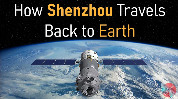 The Reentry of China's Shenzhou Spacecraft - Explained Step by Step - DayDayNews