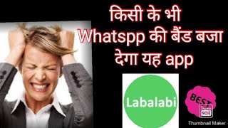 WHATSPP HACK TRICKS screenshot 4