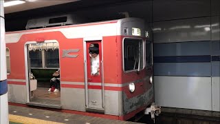 神戸電鉄 3000系 3015F 湊川駅発車