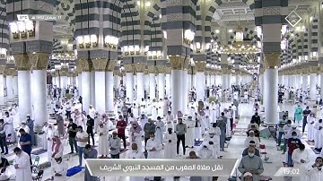 صلاة المغرب للشيخ علي الحذيفي من سورة يس 17-9-1442