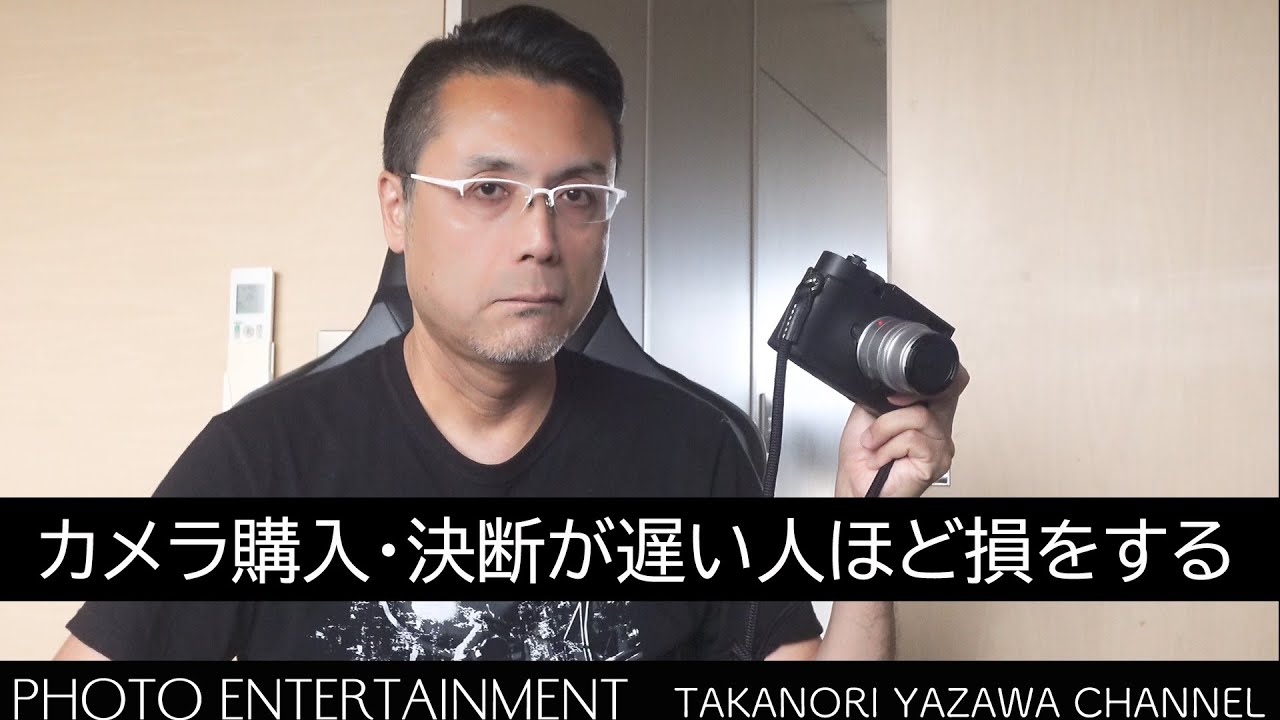 Yahoo!オークション - 「カメラ まとめ」の落札相場・落札価格