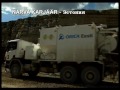 Взрывное оборудование Orica 2 часть