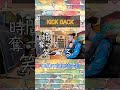 あなたのその胸のなぁぁあかぁぁああ！！！！#育児替え歌 #米津玄師 #kickback