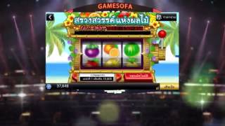 เกมไฮโลค่ะ screenshot 5