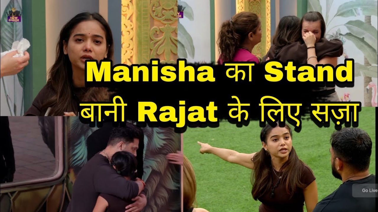 The 50 Manisha Rani का Stand बना Rajat Dalal के लिए सज़ा आंखों मै आंसू Faisu ने लिया Stand
