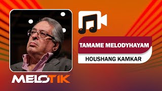 Tamame Melodyhayam - Houshang kamkar | تمام ملودی هایم - هوشنگ کامکار