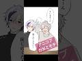 注文通りですな　甲斐田晴/不破湊/剣持刀也/加賀美ハヤト