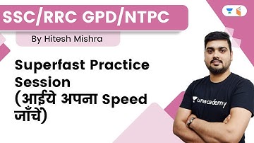 For all Exams Reasoning Superfast Practice Session (Let
