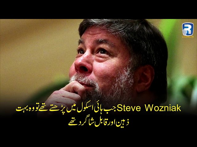 Thumbnail for Happy Birthday to Steve Wozniak You sir have changed the world for us and we are thankful to