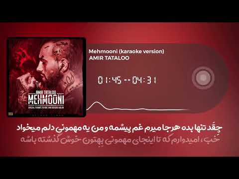 کارائوکه مهمونی سلطان 