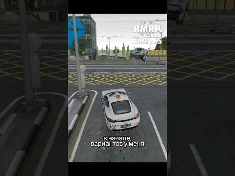 Припомнил х2! RMRP / GTA 5 RP