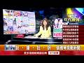 賴總統出訪受阻