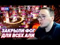 РАВЕНСТВО АЛЬЯНСОВ - АК / ГОНЯЕМ ВАРОВ ПО ФОГ / BoHpts - Lineage 2