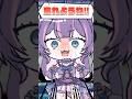 スパロボV初心者VTuberあるある #shorts #スパロボ #スーパーロボット大戦 #ガンダム