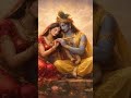 राधा ने पिया खौलता दूध, पर छाले कृष्ण को कैसे पड़े? 🥺✨