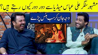 Singer Ali Abbas Media Say Dur Kyu Rehtay Hain? | G Sarkar with Nauman Ijaz