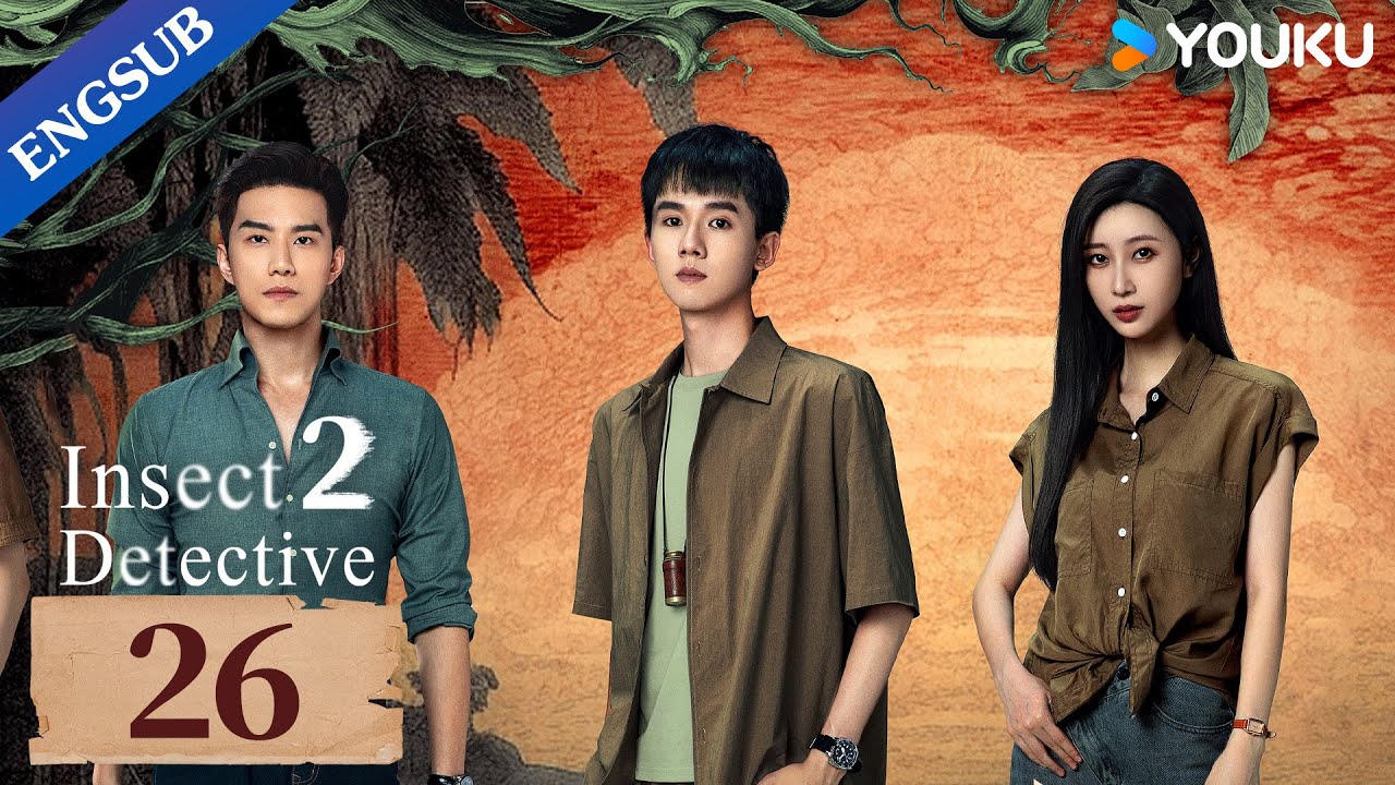 [Insect Detective 2] EP26 | Detective Drama | Zhang Yao/Chu Yue/Thassapak Hsu | YOUKU