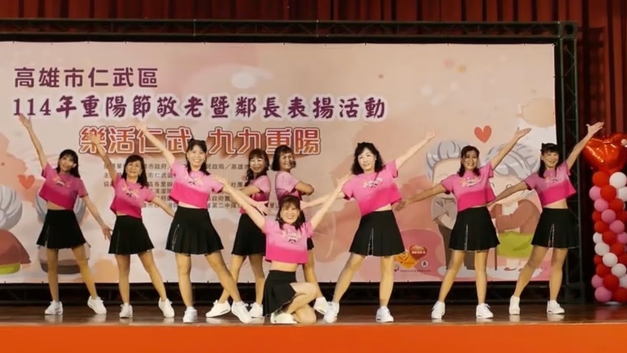 北屋舞蹈班 --- 仁武區重陽節表演 / 浪跡天涯