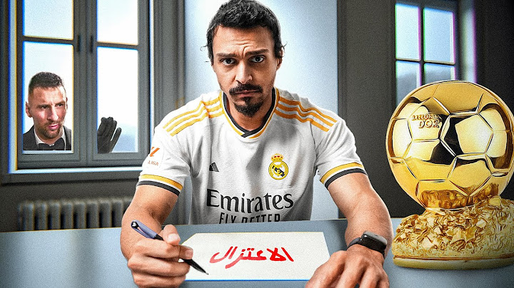 اذا ما جبت الكرة الذهبية اعتزل