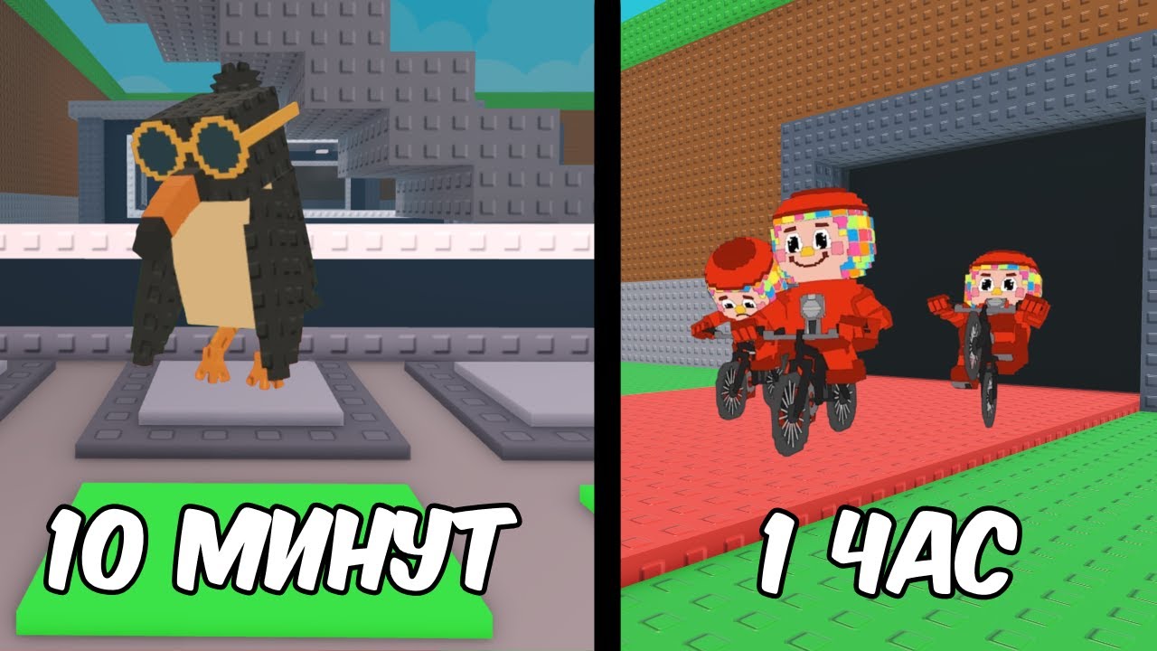 Я Играл В Укради Брейнрот Всего 1 Час,И Решил Посмотреть Чего Смогу Добиться За Это Время