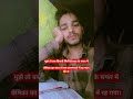 koi meri aankho me dekhe to samjhe #trendingshorts #shorts #alone #study