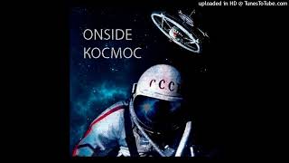 Onside - Космос (Drum & Bass by Team - FREEDNBCOM)