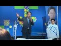 【ノーカット】中道・野田共同代表 街頭演説 2026.2.1 渋谷 東京7区 松尾明弘候補