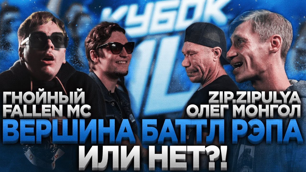 Батл крузер оперешенал