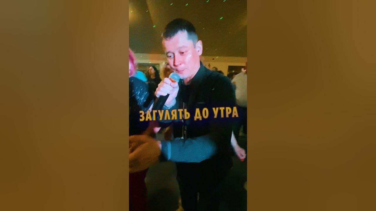 Дивойс. Загуляли пацаны mp3. Загуляли пацаны mp3. Певец песни загуляем пацаны. Загуляли пацаны mp3.