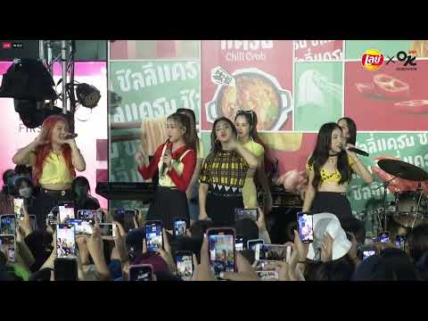 4EVE - สิ่งเล็กน้อย ( LESS IS MORE )| JOYFESTอร่อยข้ามจักรวาล | 220819 #LaysMamaOKx4EVE