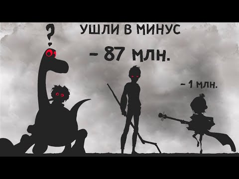 Самые ПРОВАЛЬНЫЕ мультфильмы в Истории