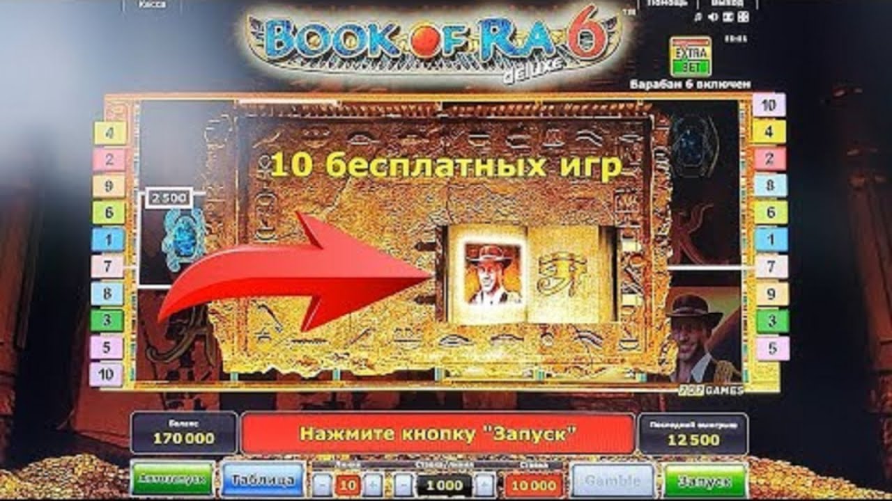 Игровые автоматы мужик на лодке Игровые автоматы мужик на лодке симуляторы букмекерских контор