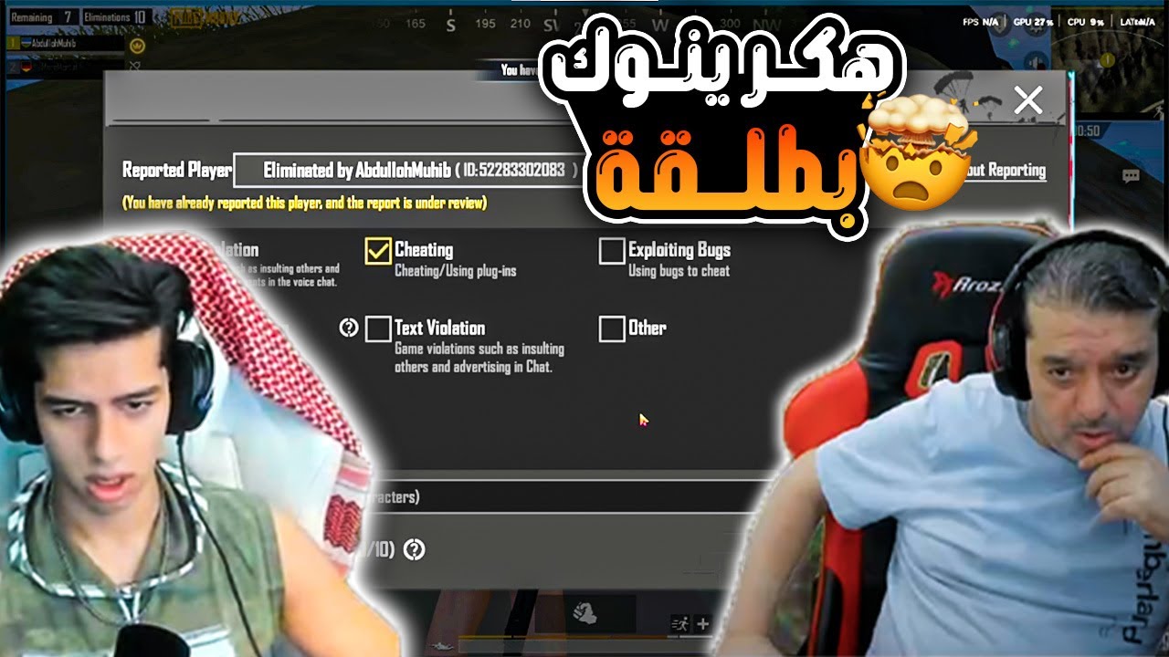 هكر ينوك بطلقـــة 😱😱🔥| عبود ببجي