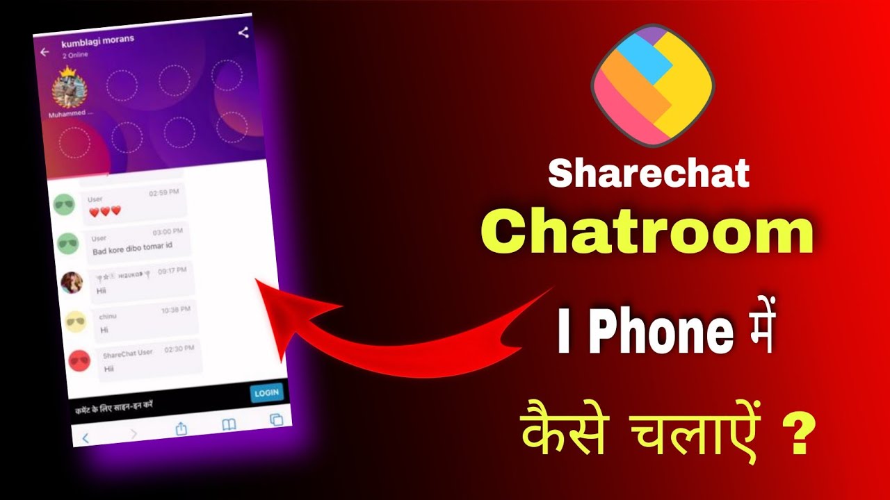 How to Use ShareChat Chatrooms in iPhone 