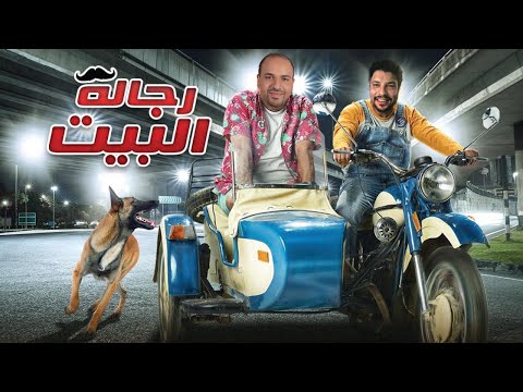 اغنية اتنين بس احنا واحد
