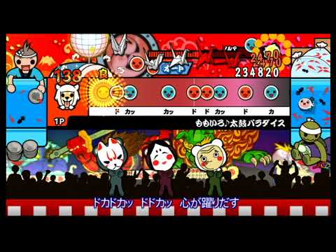 ももいろ♪太鼓パラダイス　オート