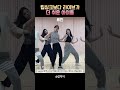 있지 레전드 라이브 연습 영상 다시 보기 Mp3 Song