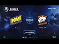 Na`Vi vs Virtus.pro - CS:GO Asia Championship - Grand final - map1 - de_dust2 [yXo, ceh9]