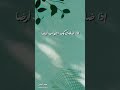 وغدا سيجرى دمع عينك فرحه محمد بشير