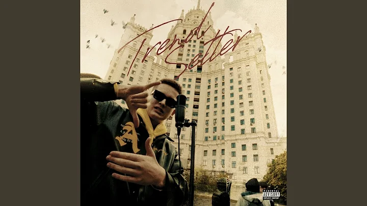 Они не как мы