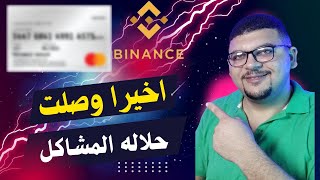 اخيرا استخراج فيزا دولية بدون حدود شراء دولي من خارج مصر