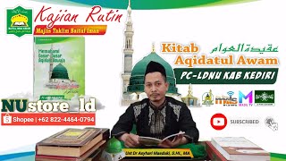 Studying the Book of Aqidatul Awam | Part 12 | The Meaning of the Nature of Kalam screenshot 5